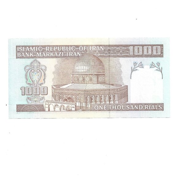 Iran 1000 Rials Banknote (b1-4) - Picture 2 of 2